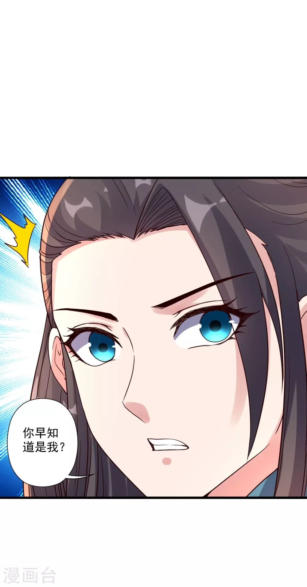 第319话 再遇姬凝霜37