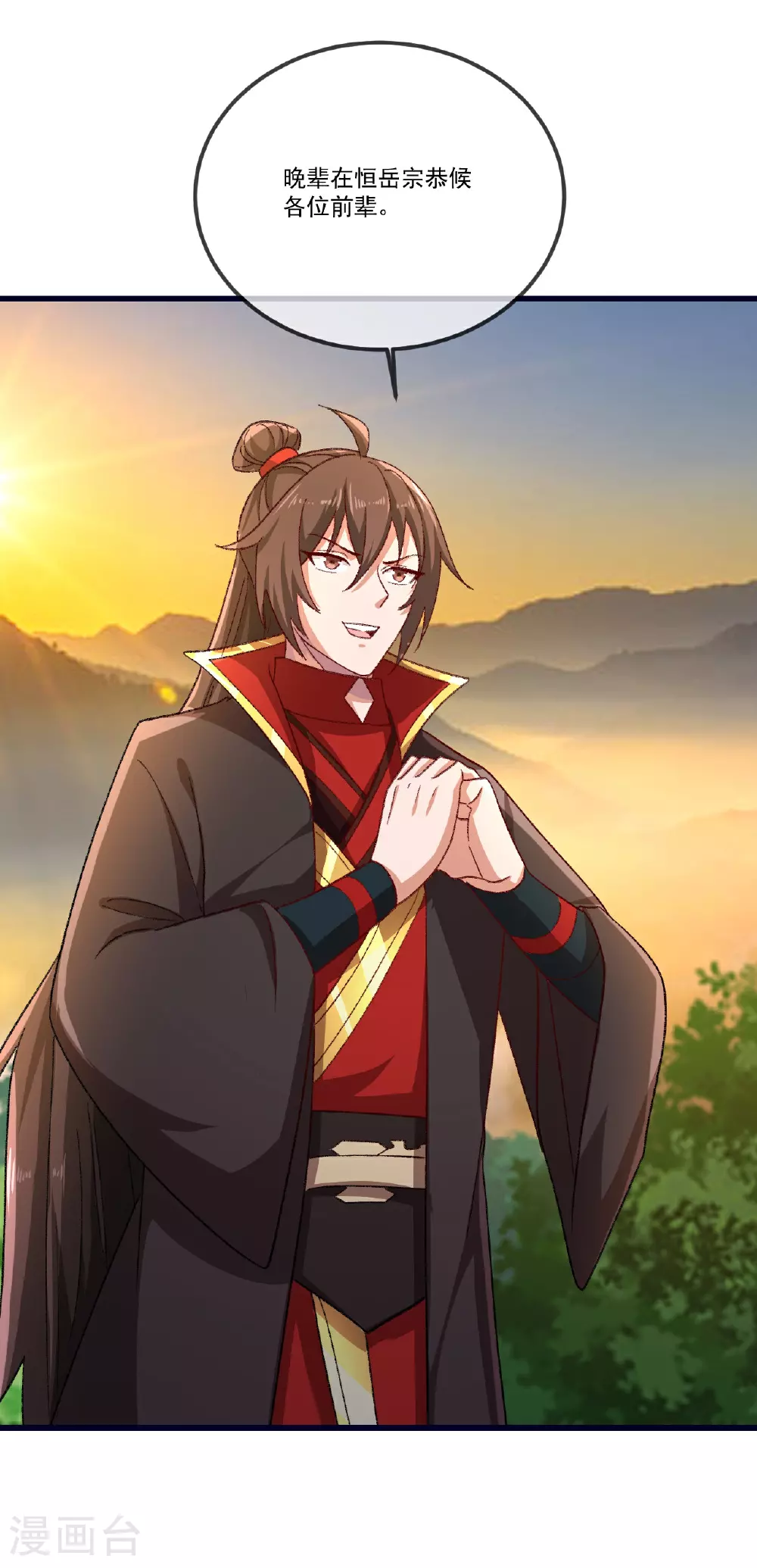 第503话 好消息3