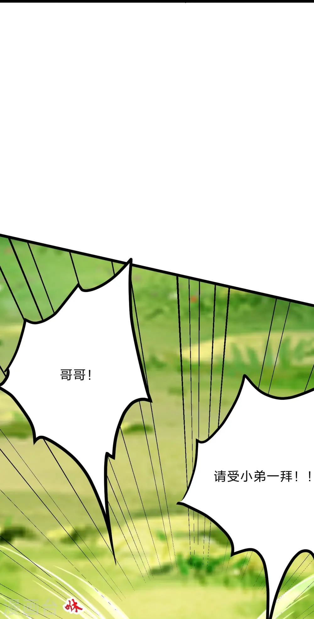 第436话 算旧账！61
