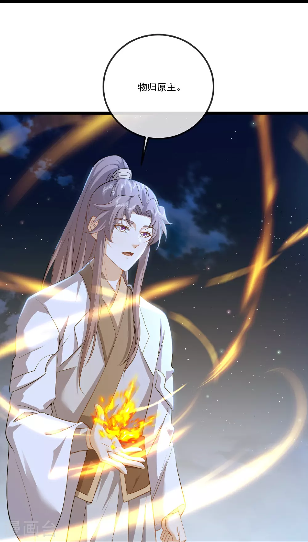 第516话 倒栽葱8