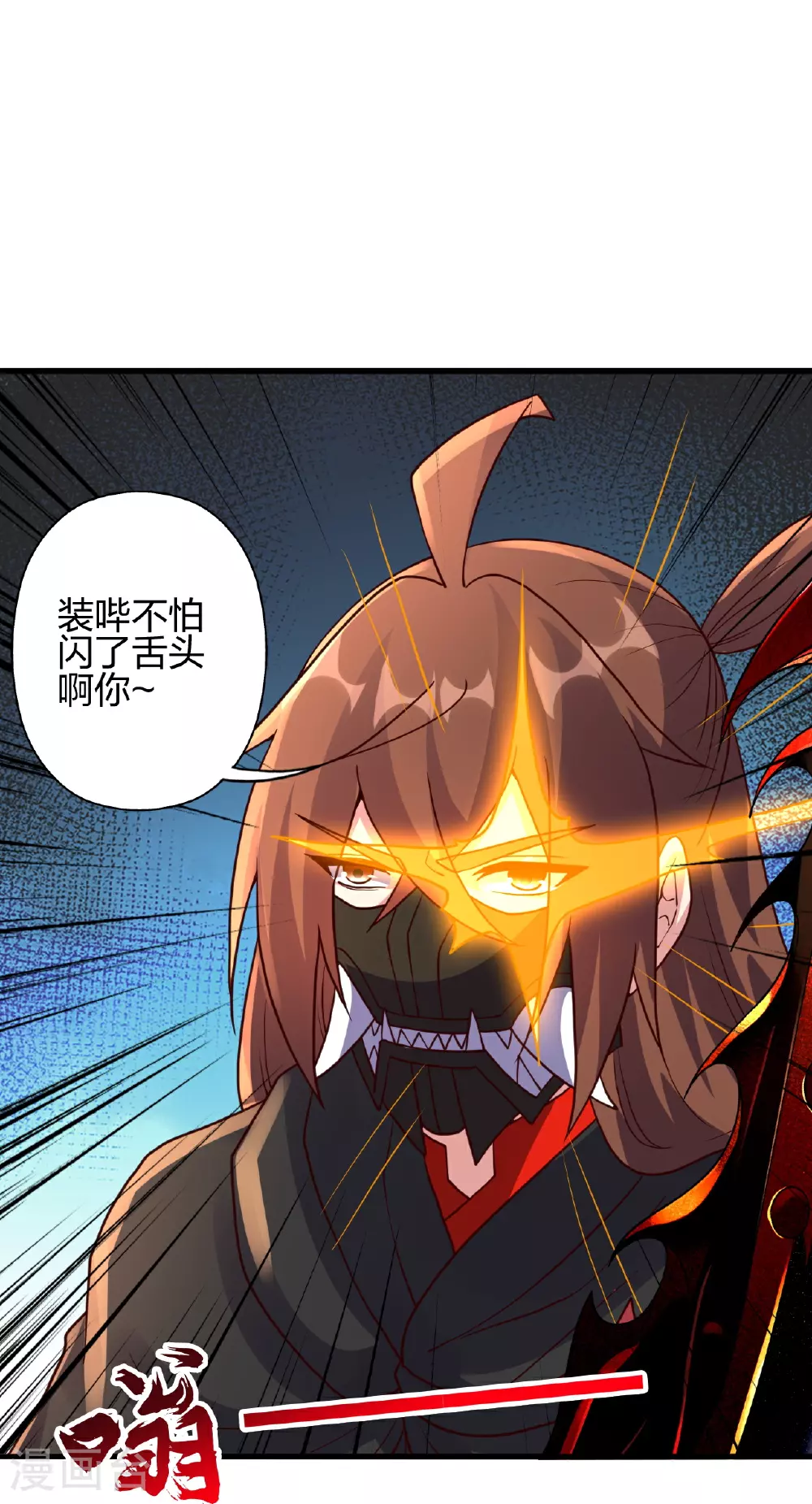 第458话 好多老熟人~96