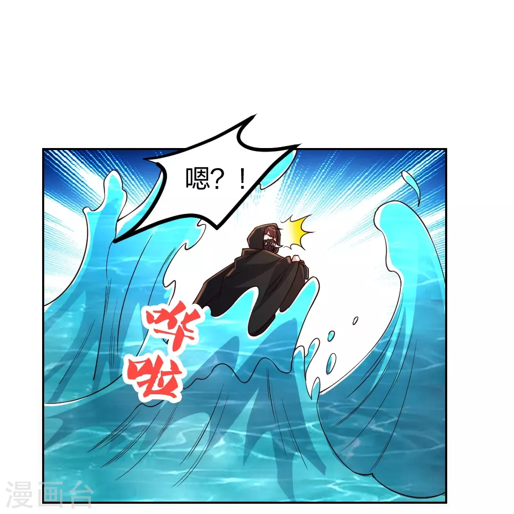第352话 天龙城主！45
