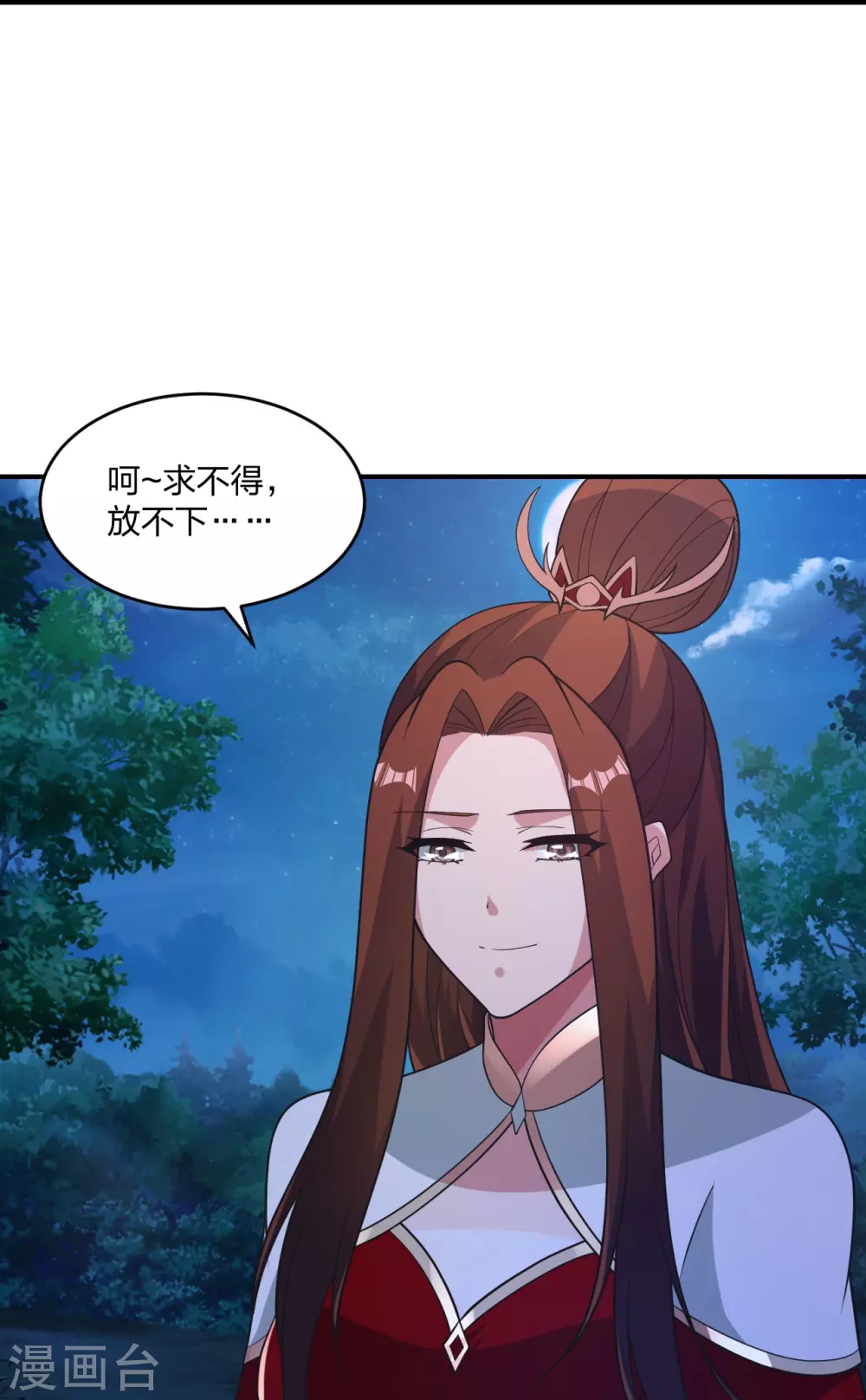 第384话 团结一切可以团结的力量~19