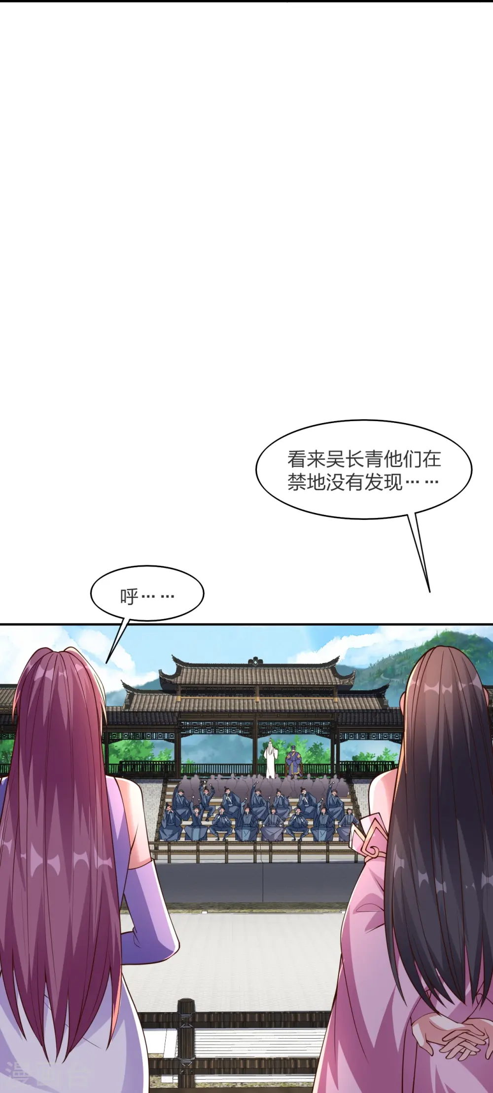 第258话 从天而降！18