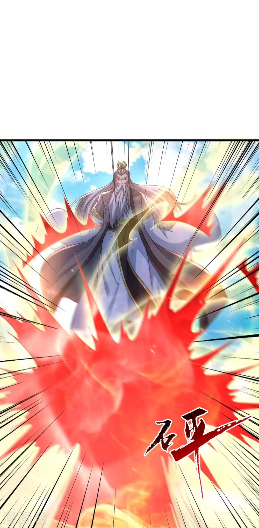 第346话 霸气老祖！16