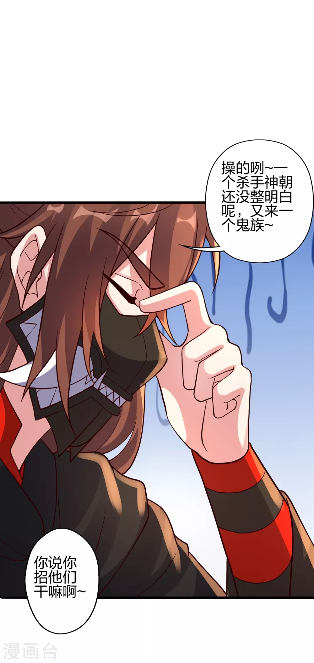 第392话 圣主之名！5