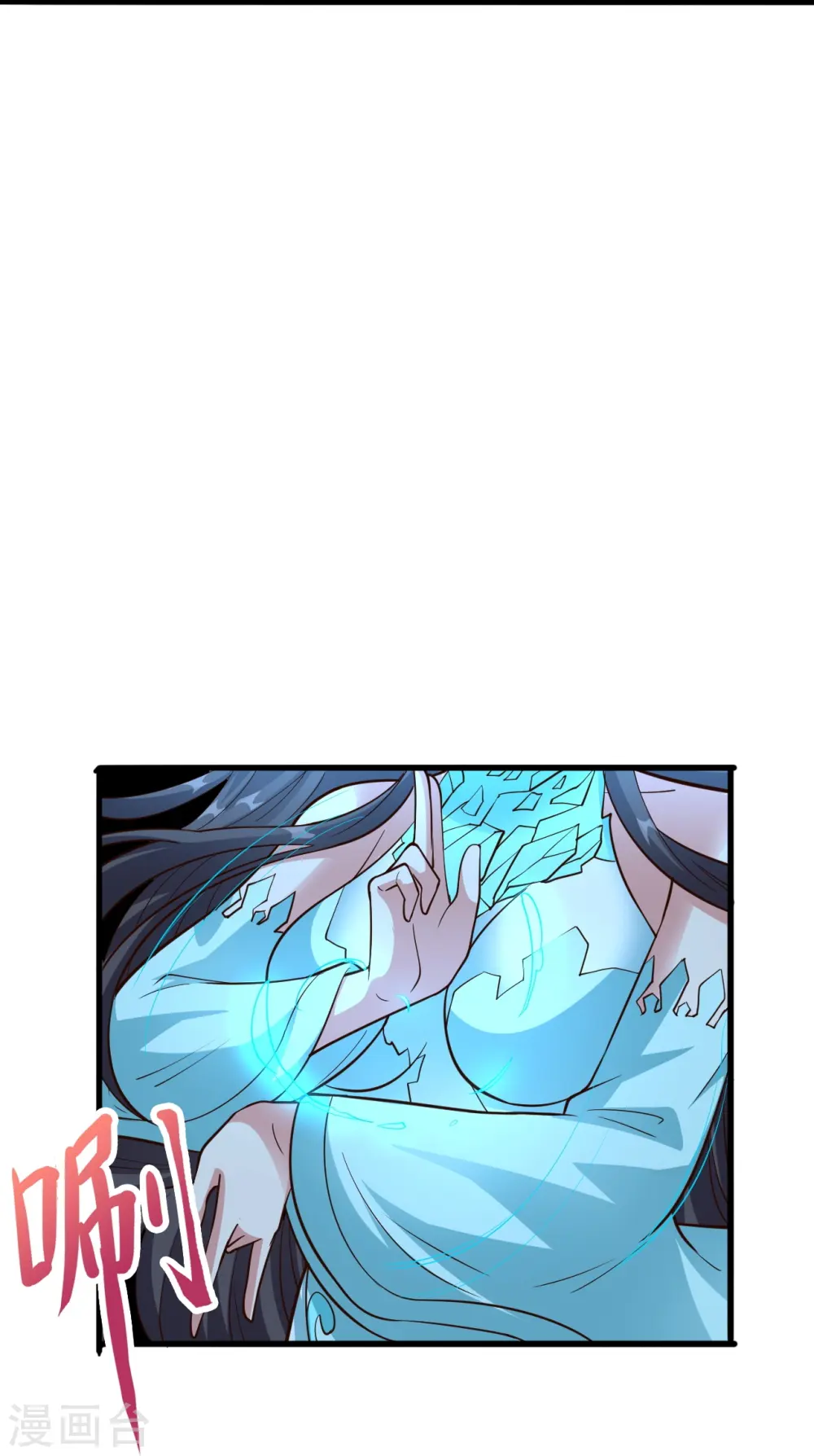 第264话 火力全开！40