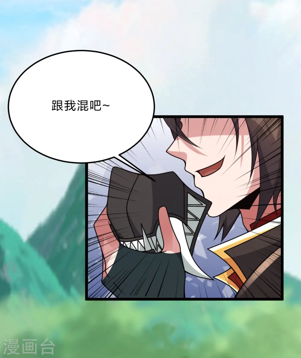第436话 算旧账！43