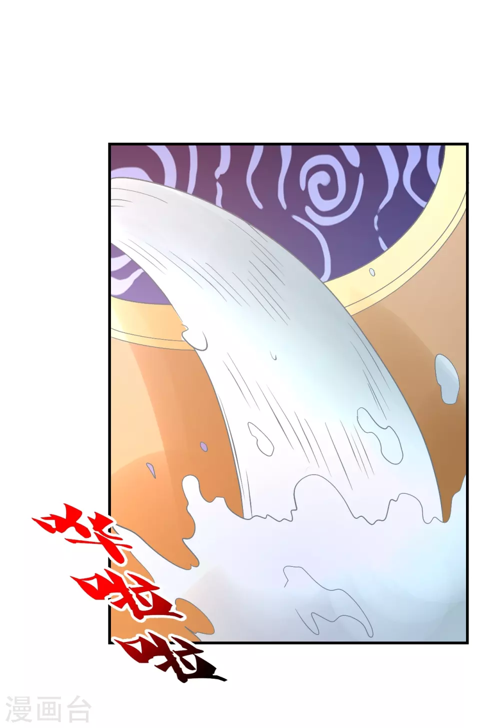 第369话 遁甲天书！65