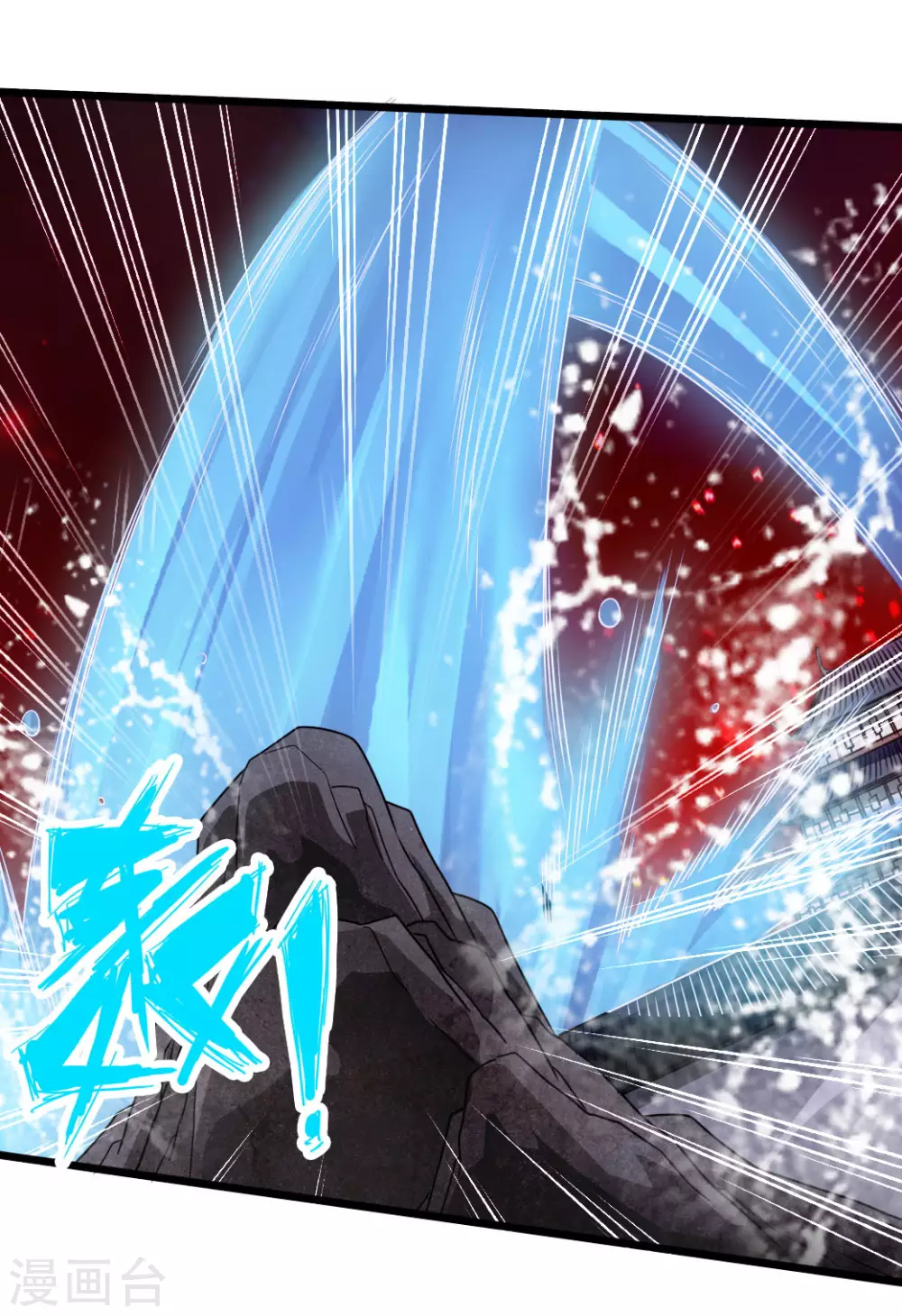 第74话 战齐月！29