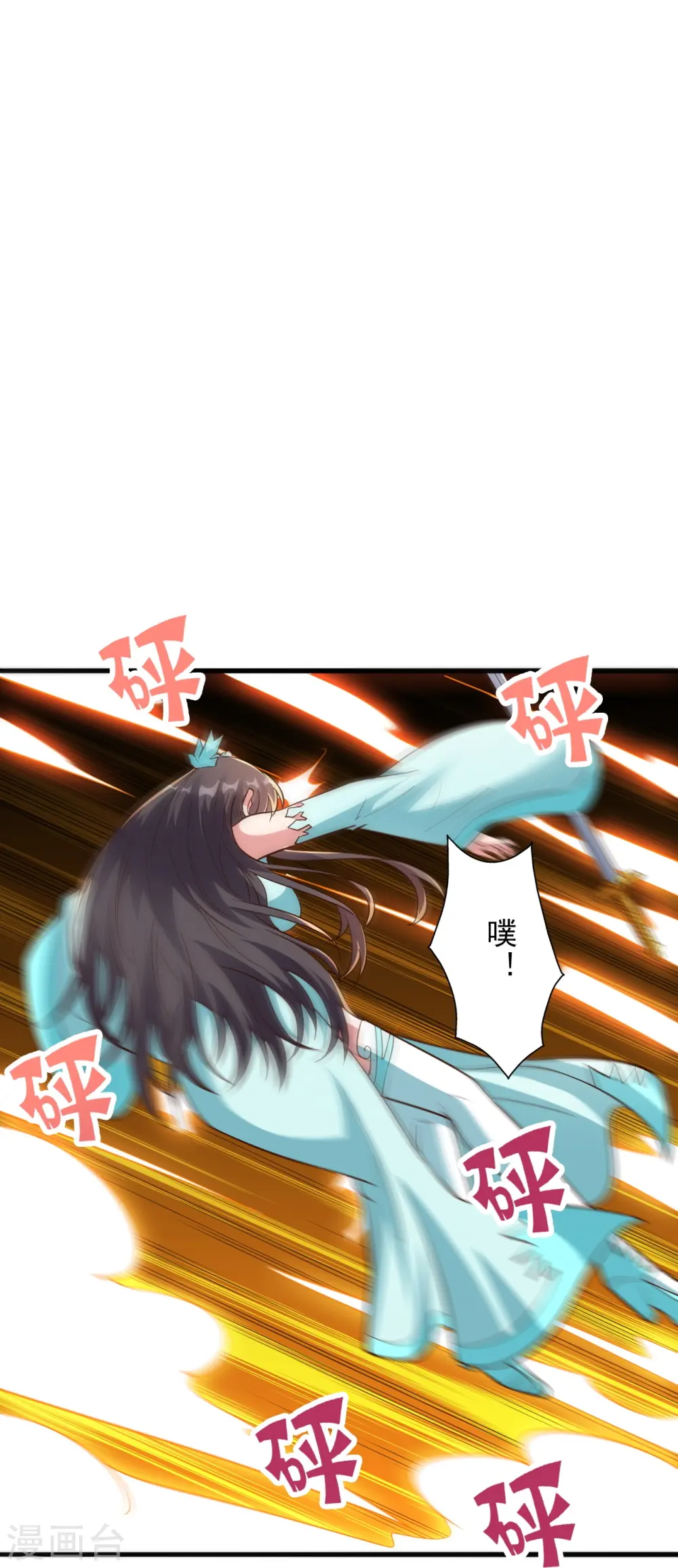 第264话 火力全开！38