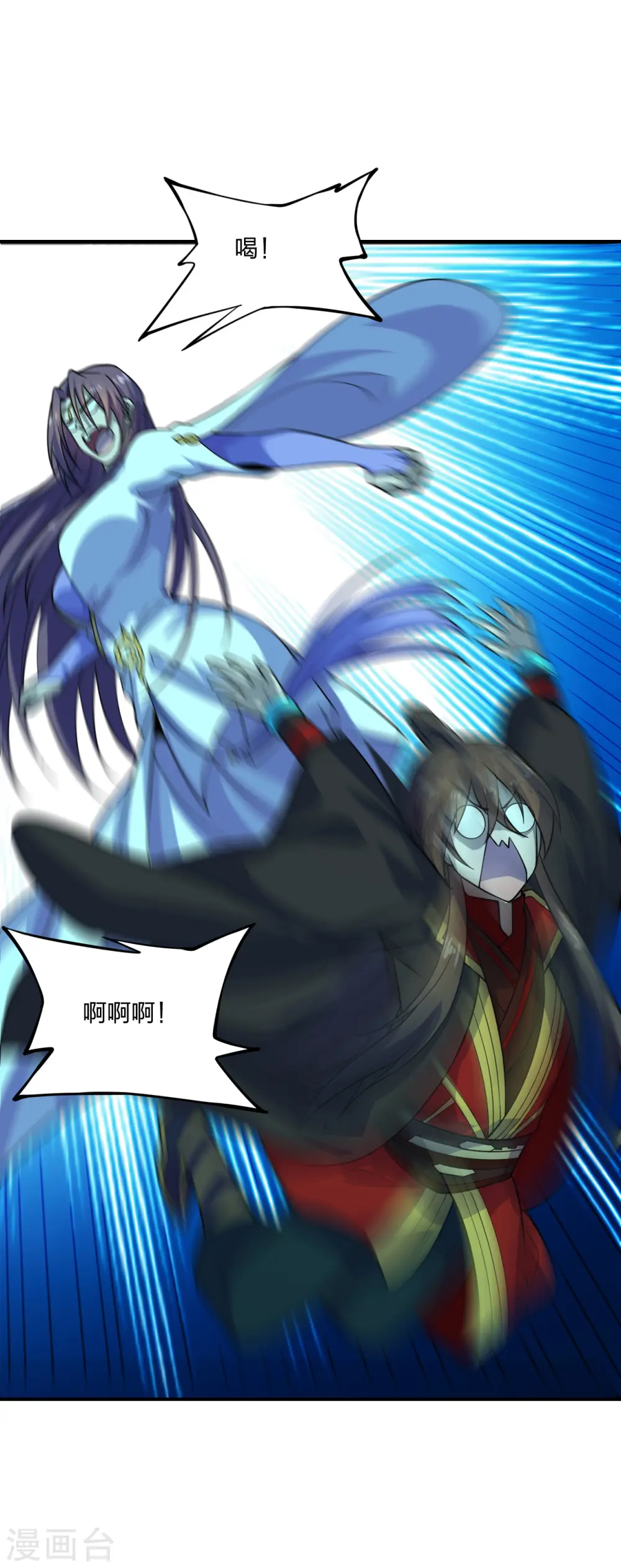 第200话 三纹灵丹！15
