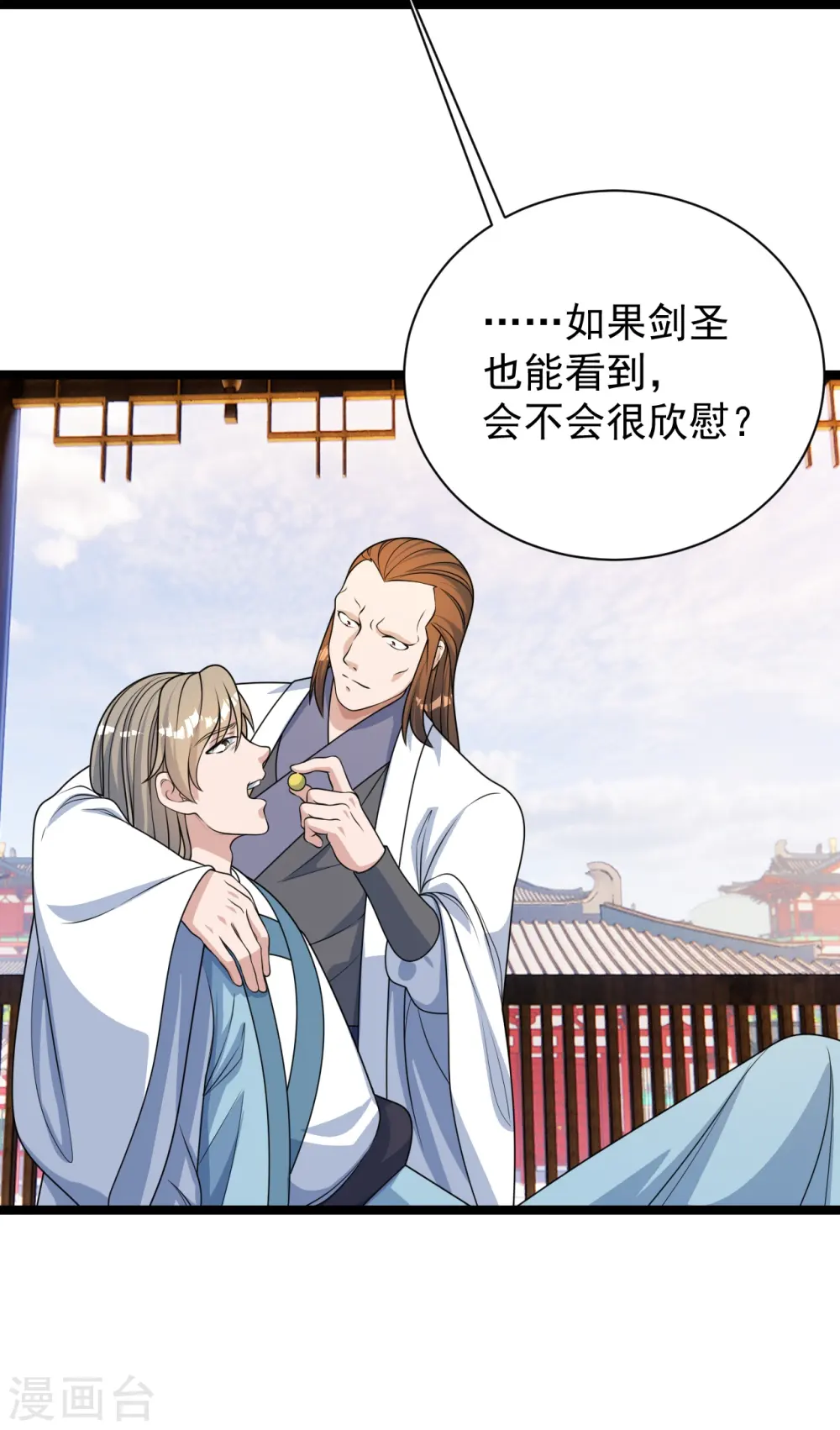 第247话 两个灵魂？50