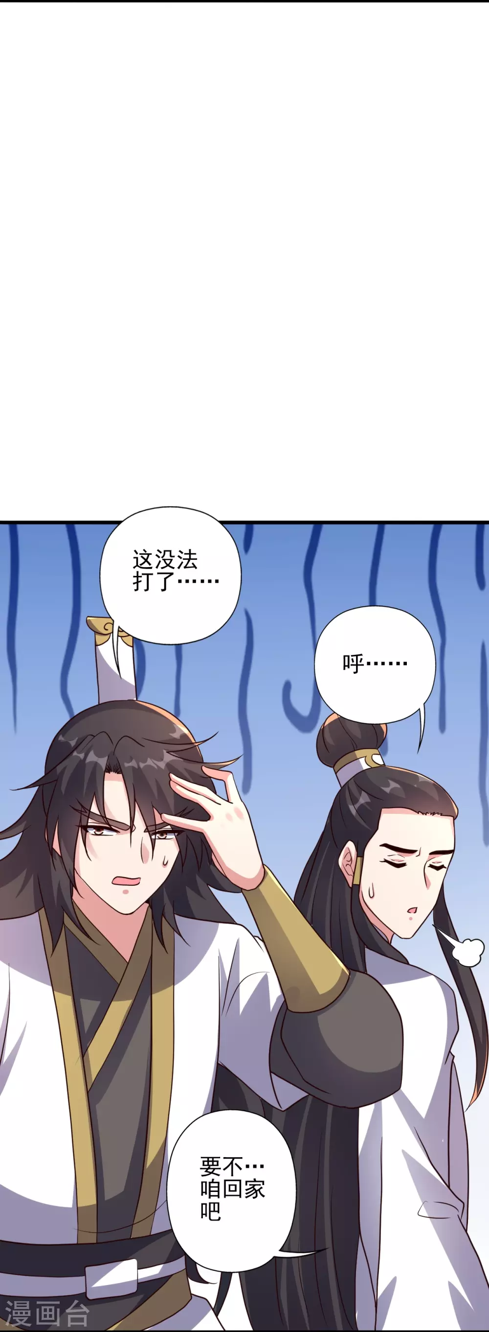 第331话 赌命！15