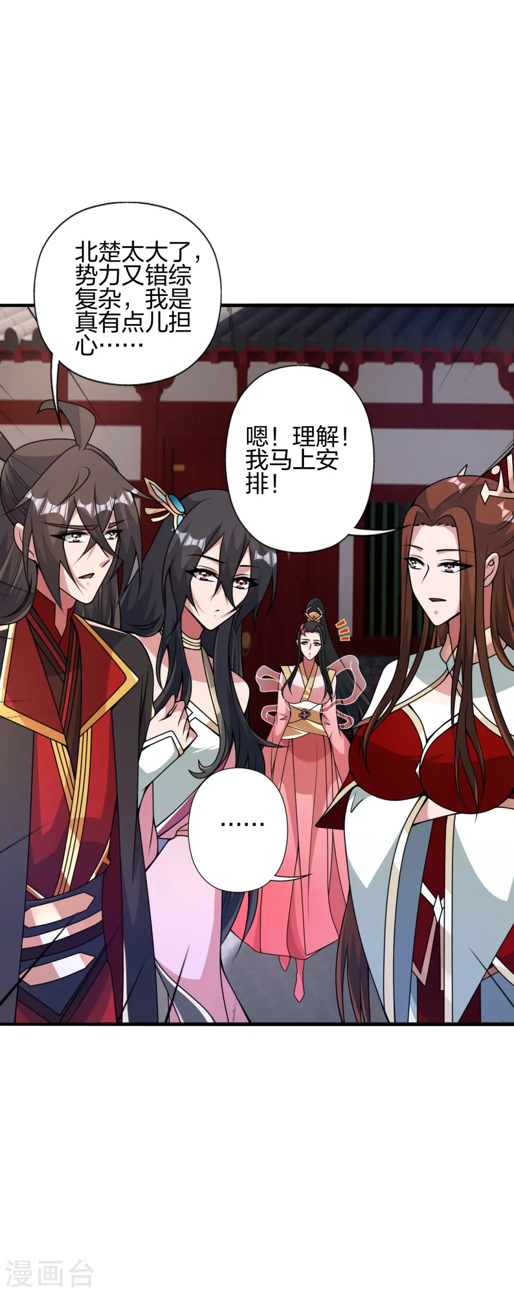 第408话 千秋古城！13
