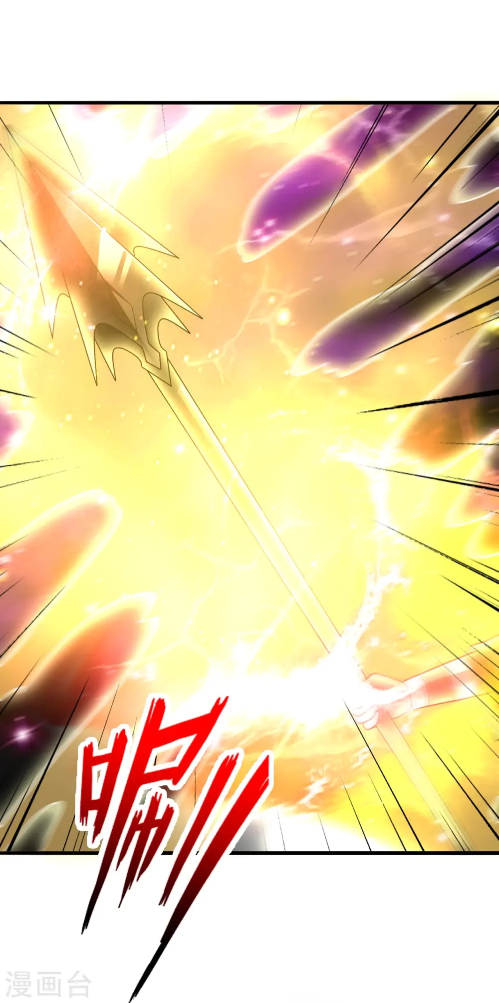 第411话 可愿跟我走！67