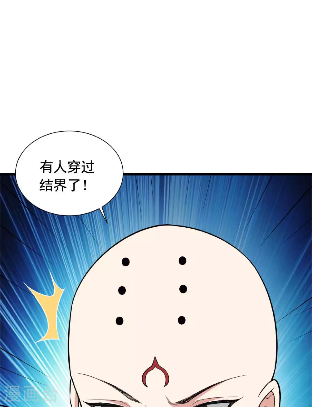第480话 道神进化35