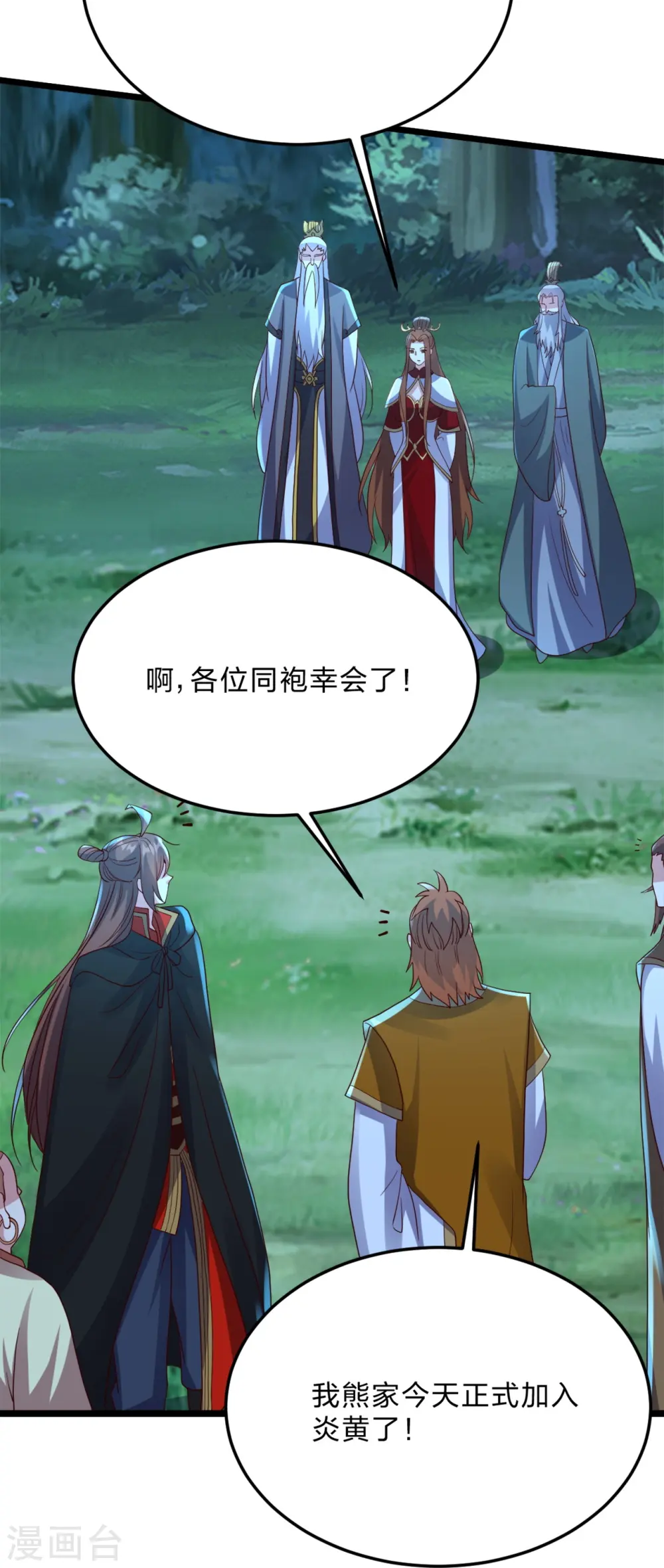 第426话 后生可畏！52