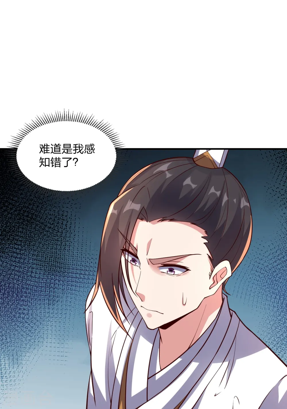 第281话 龙魂测试！57