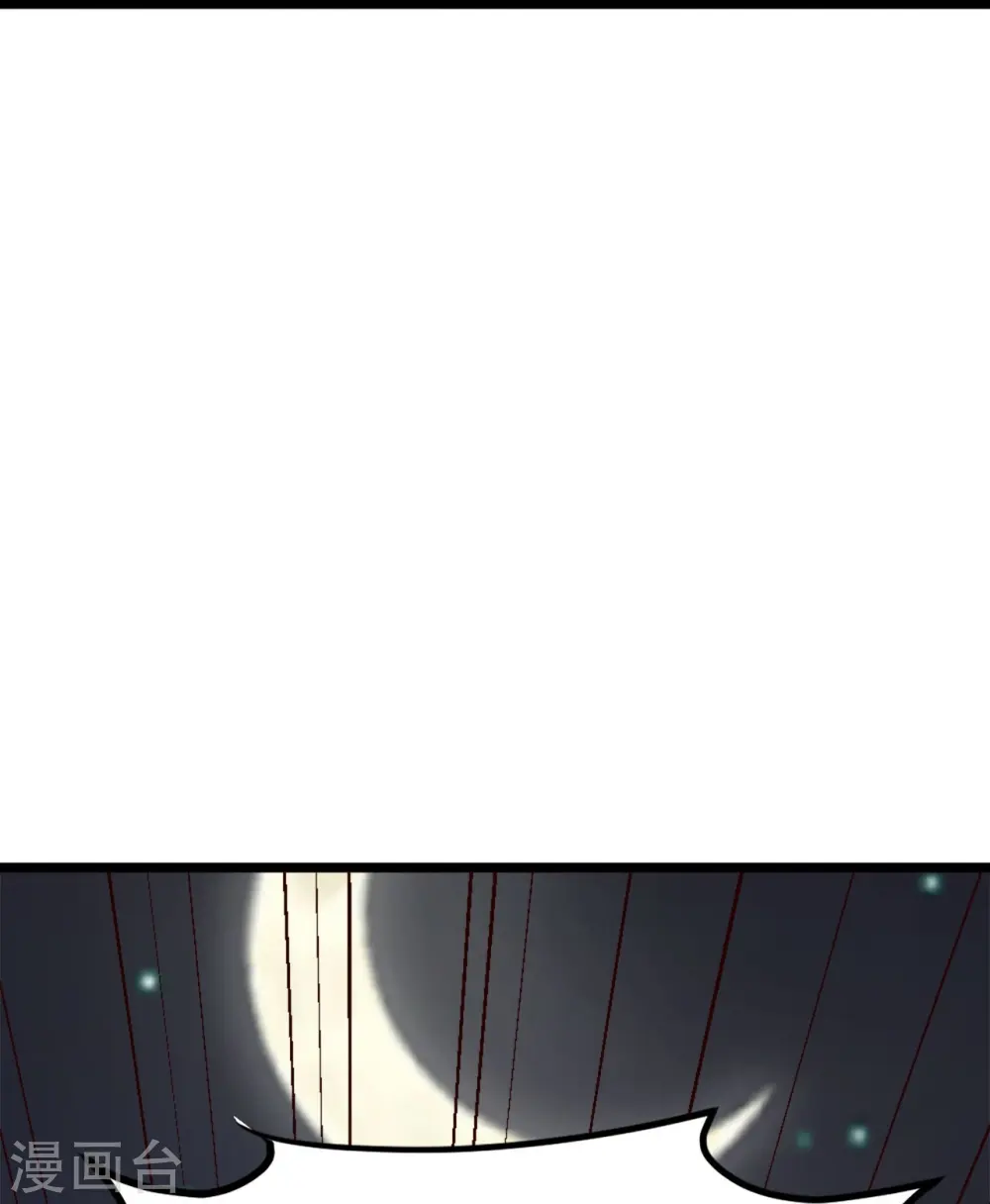 第405话 叶辰南归！62