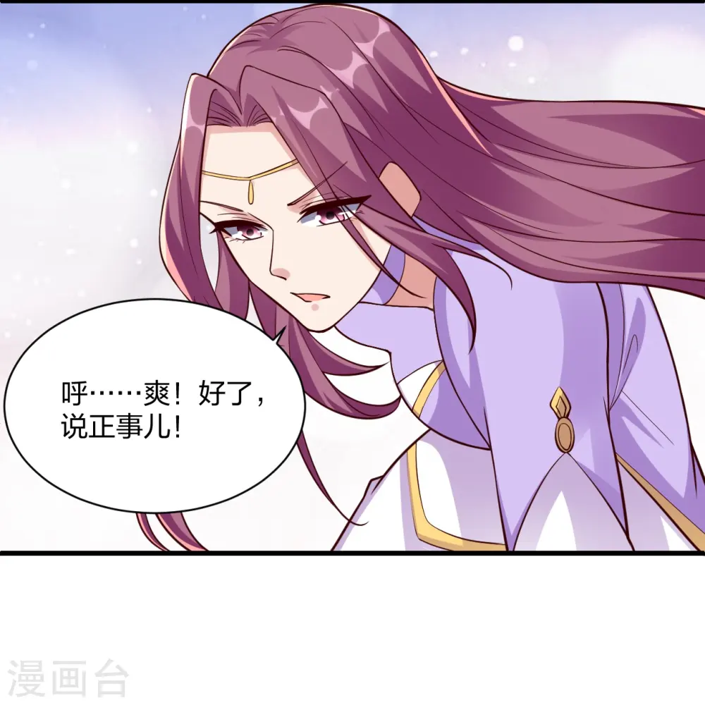 第307话 归家！39