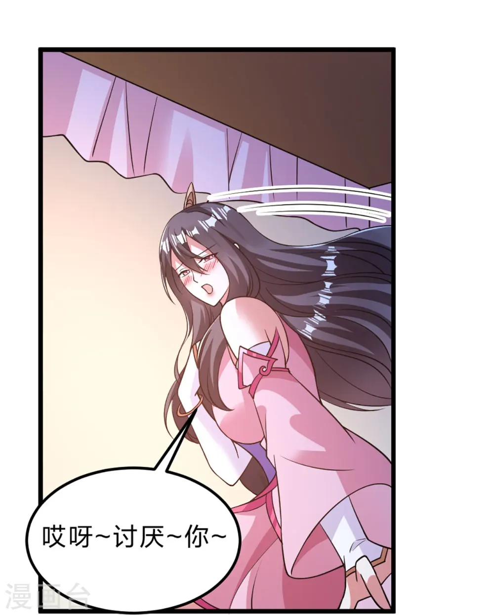 第409话 重塑根基！53