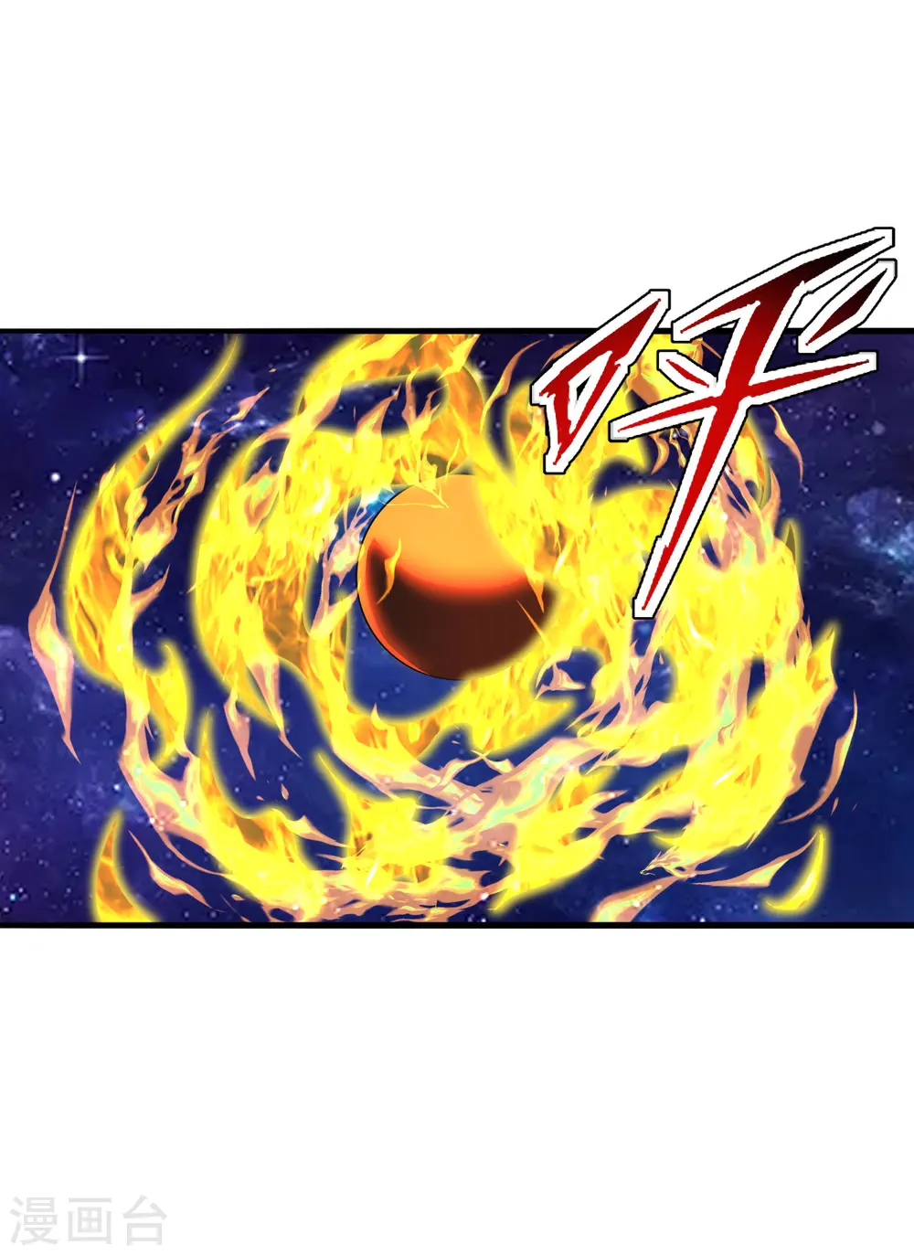 第191话 天劫到来！5