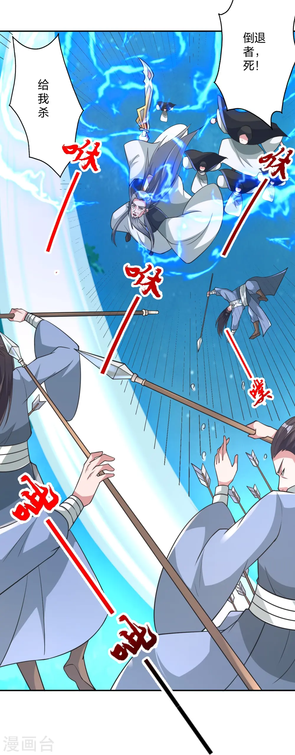 第428话 大战前夕！75