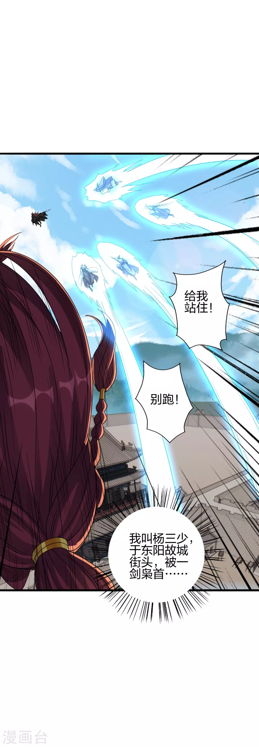 第362话 傲视群雄！7