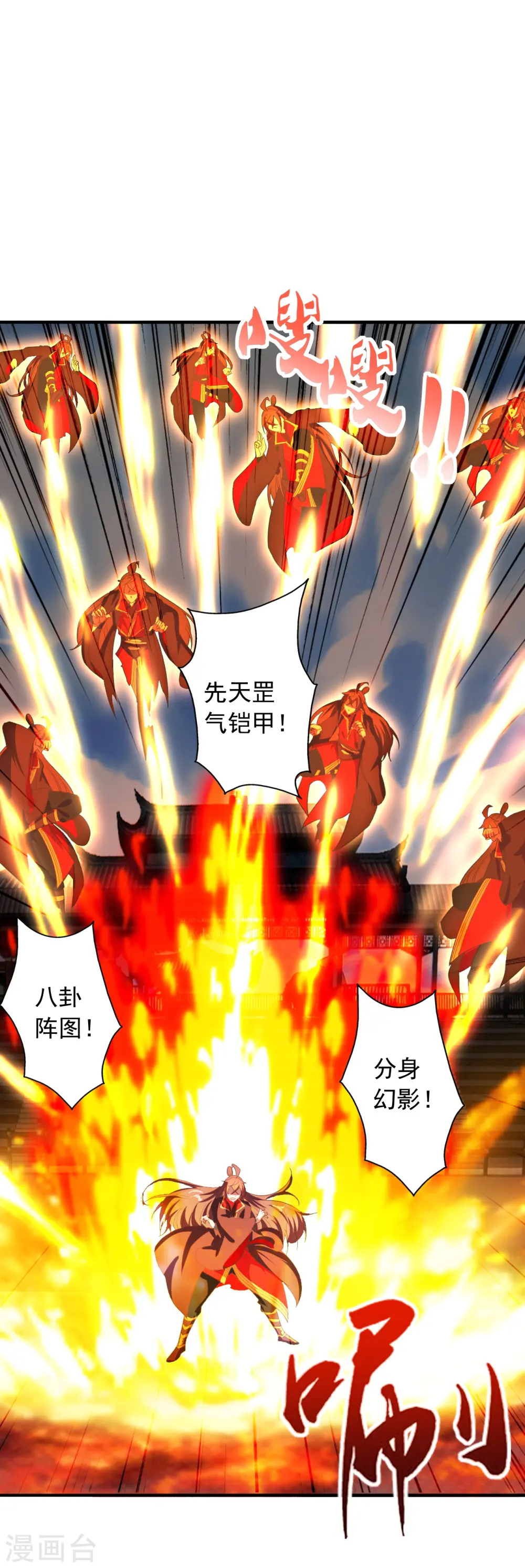 第266话 必死无疑！3
