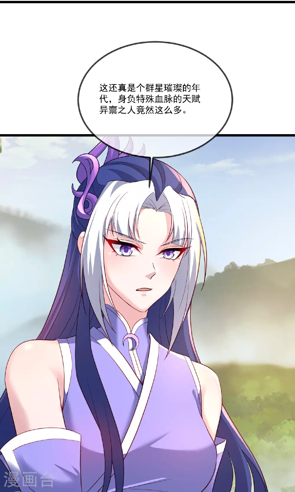 第506话 双管齐下47
