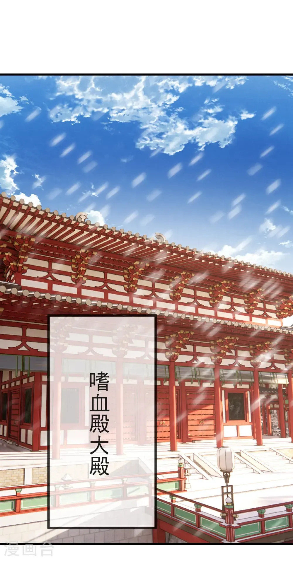 第592话 终复相见46