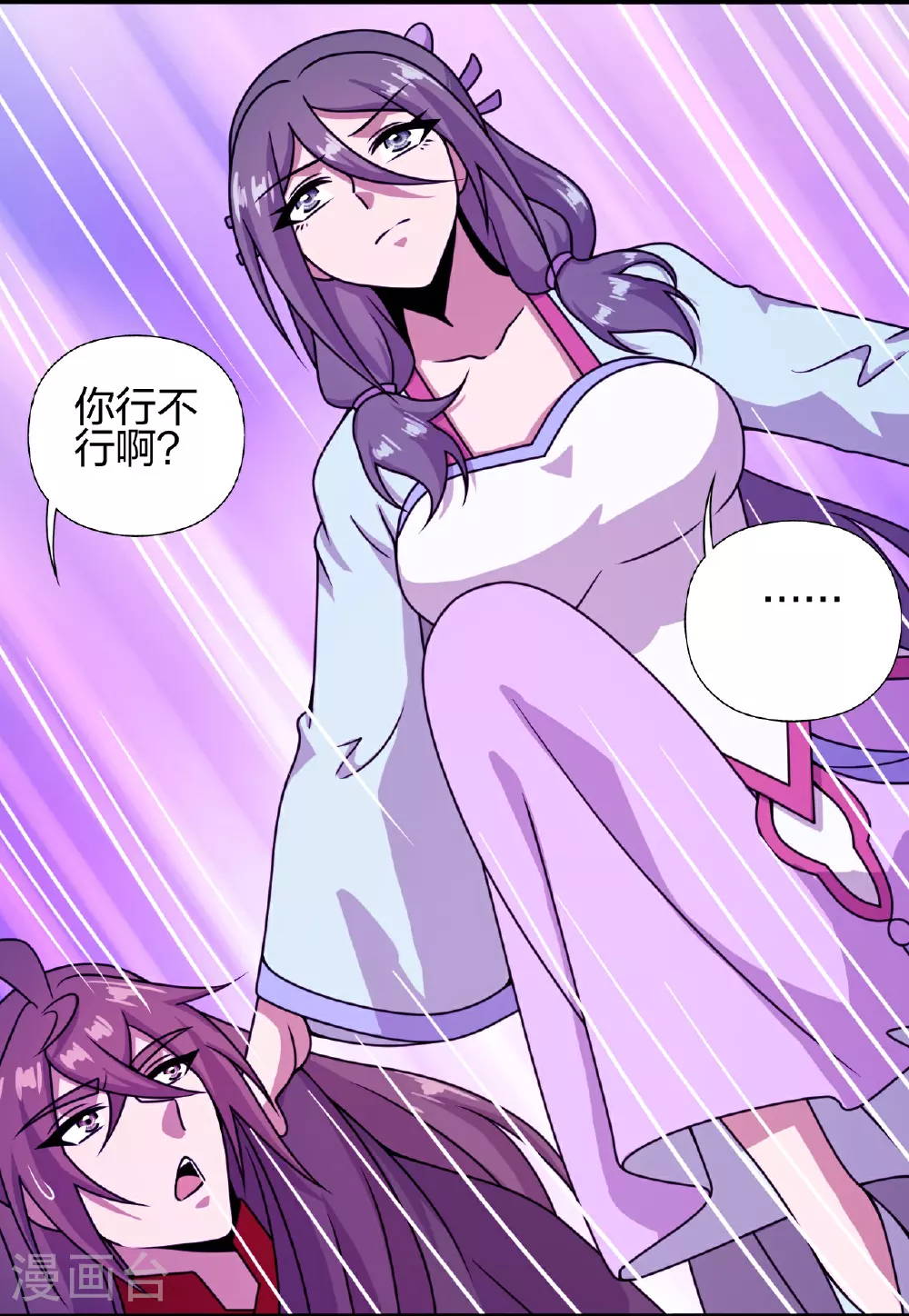 第469话 缩地成寸，化宇为尘！73