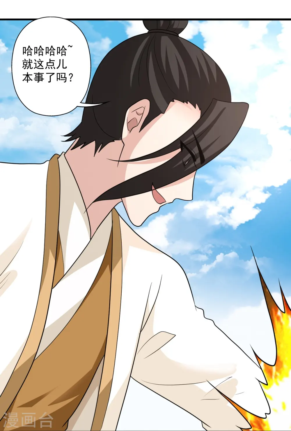 第310话 一招完败？！65