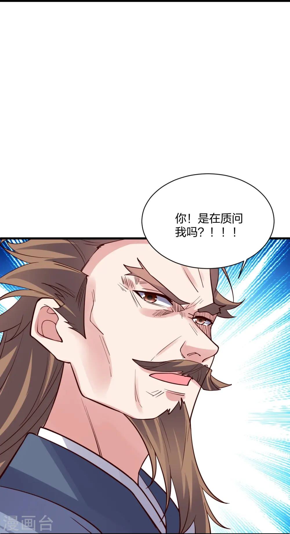 第307话 归家！73