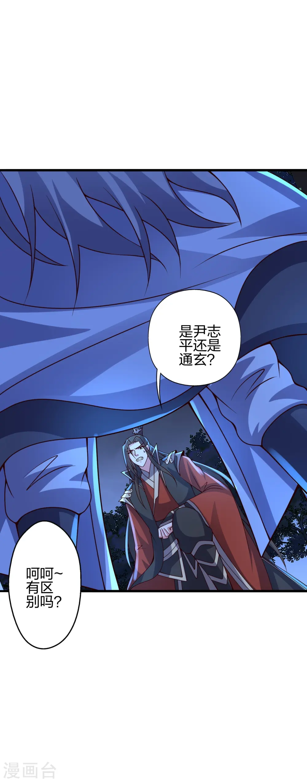 第405话 叶辰南归！10