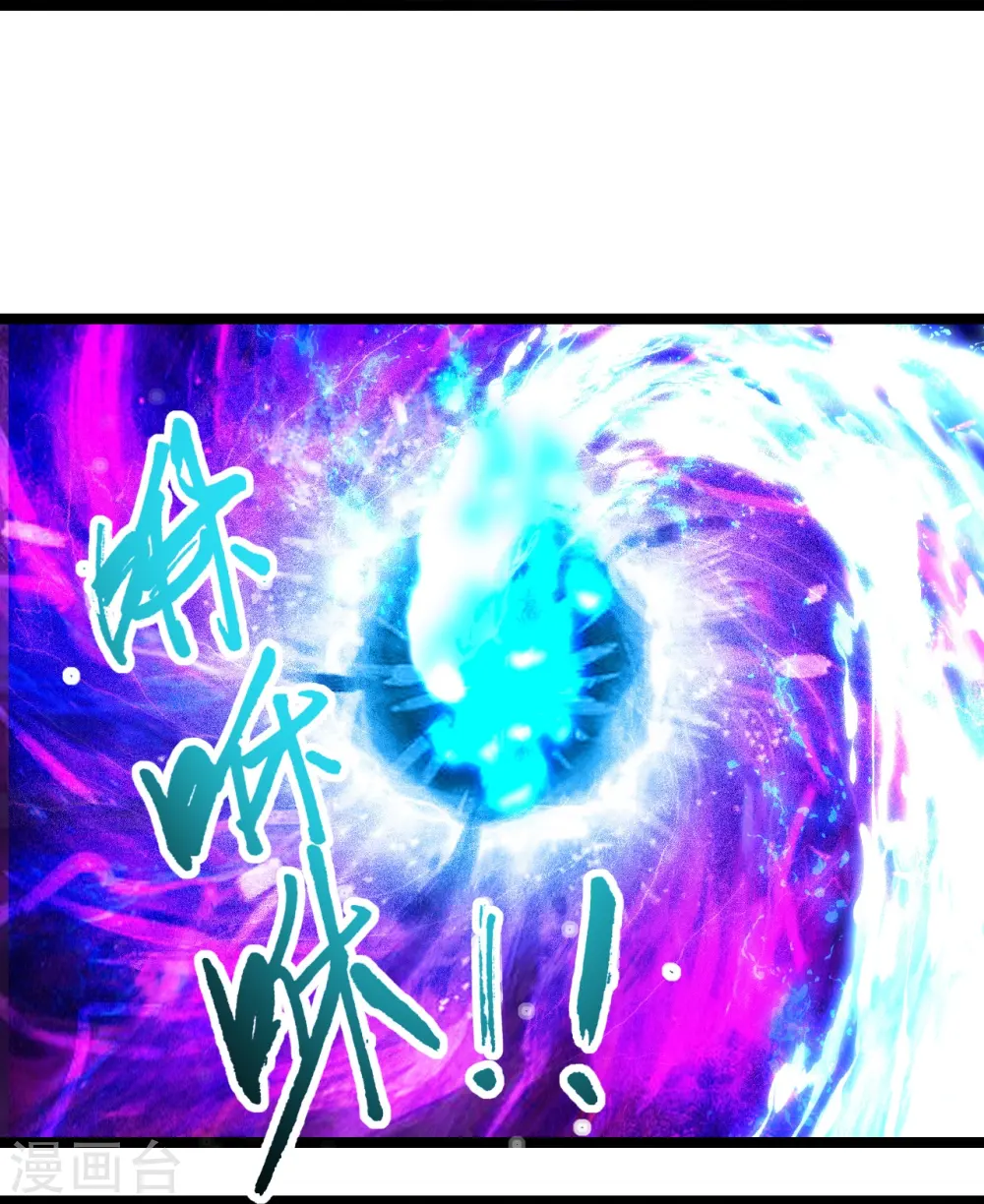 第257话 元神之力！61