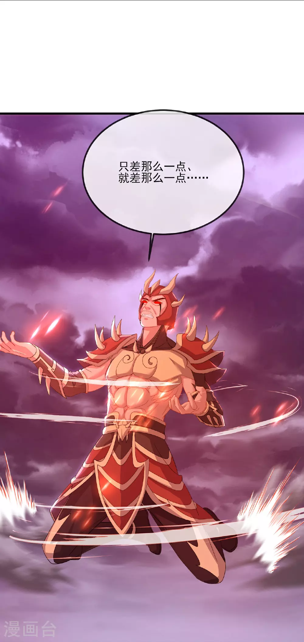 第529话 梦幻泡影10