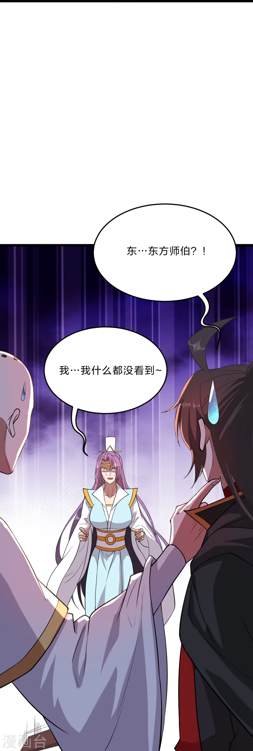 第454话 准备开战！86