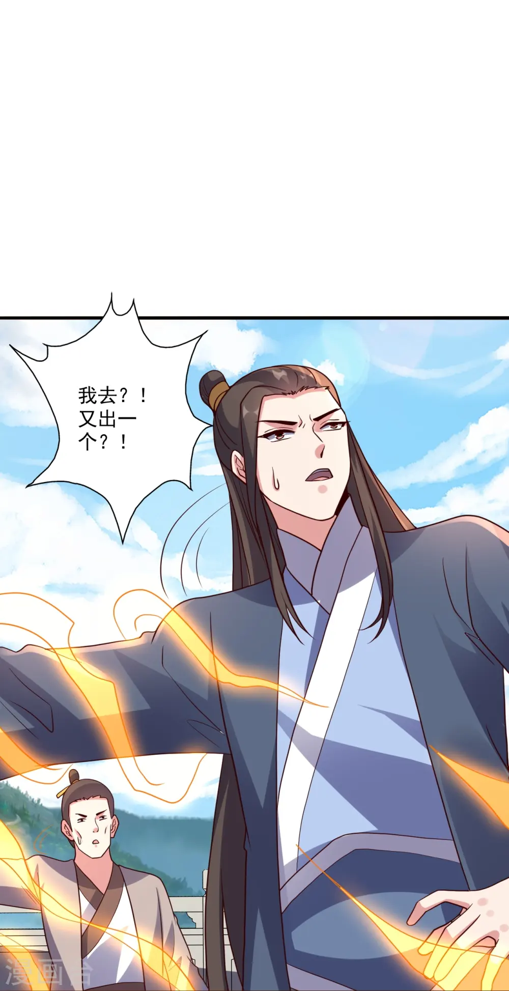 第293话 谁是谁的心上人？22