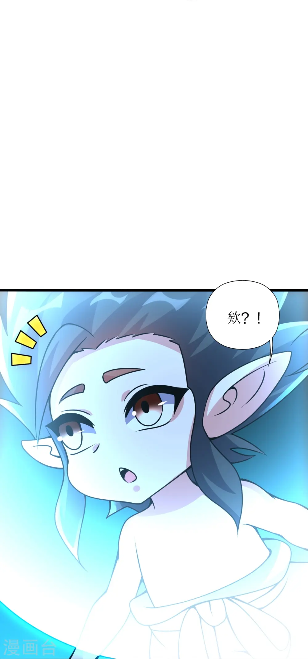 第425话 破围伐齐29