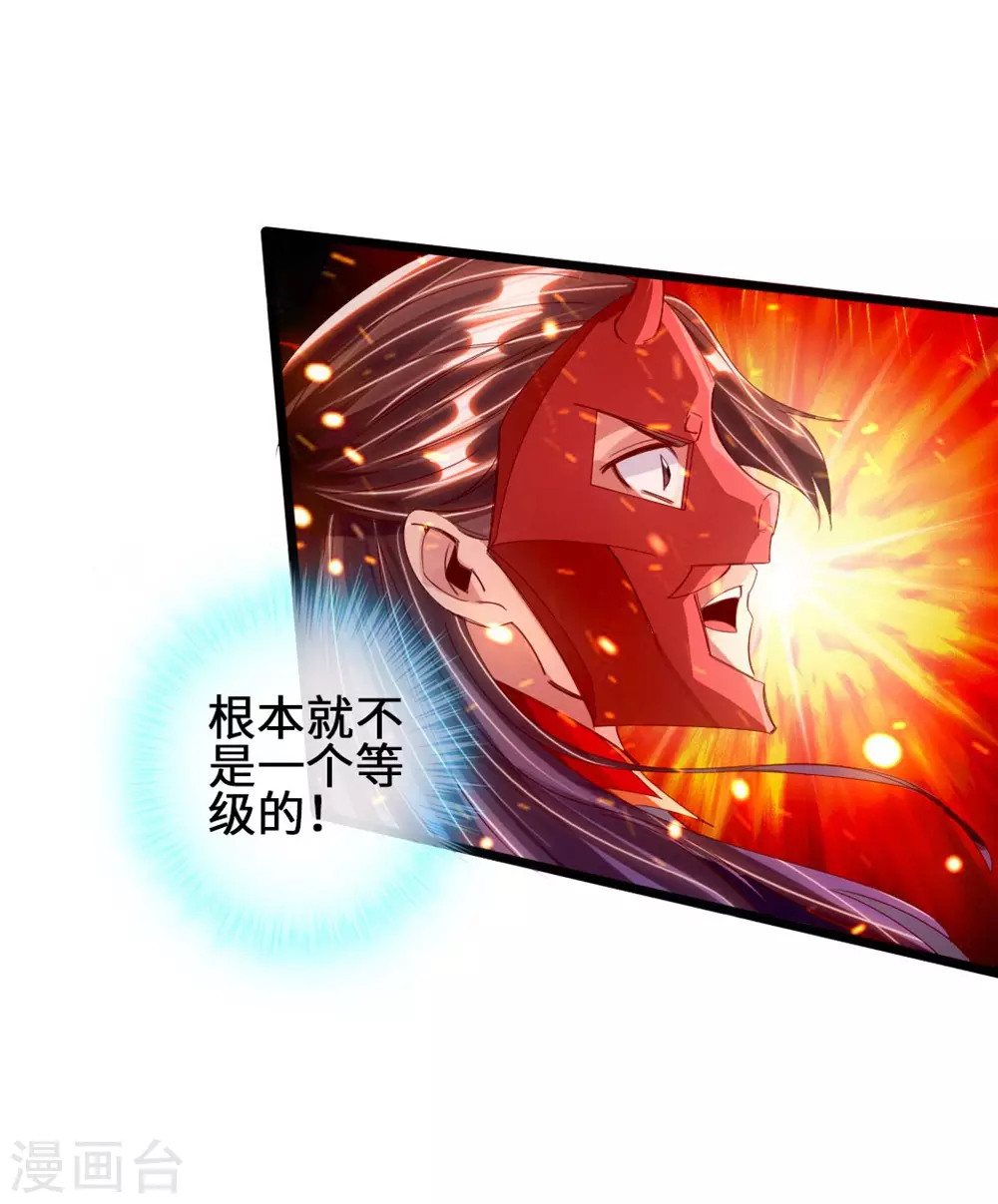 第56话 大仇得报11