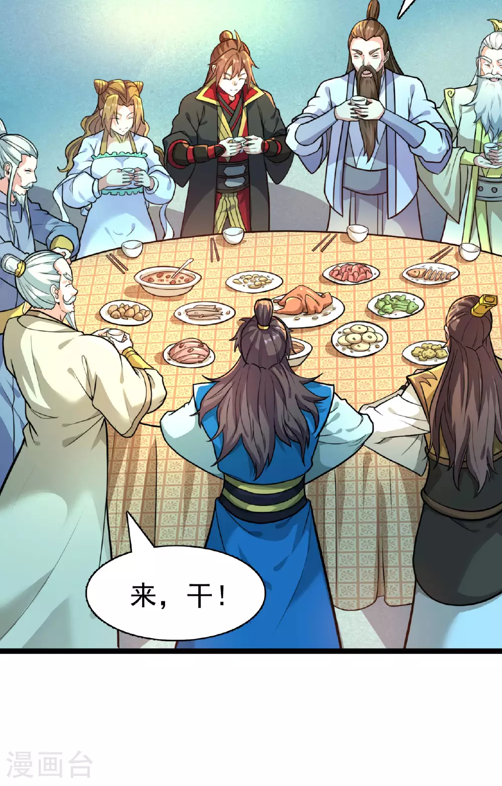 第477话 你究竟是谁？95