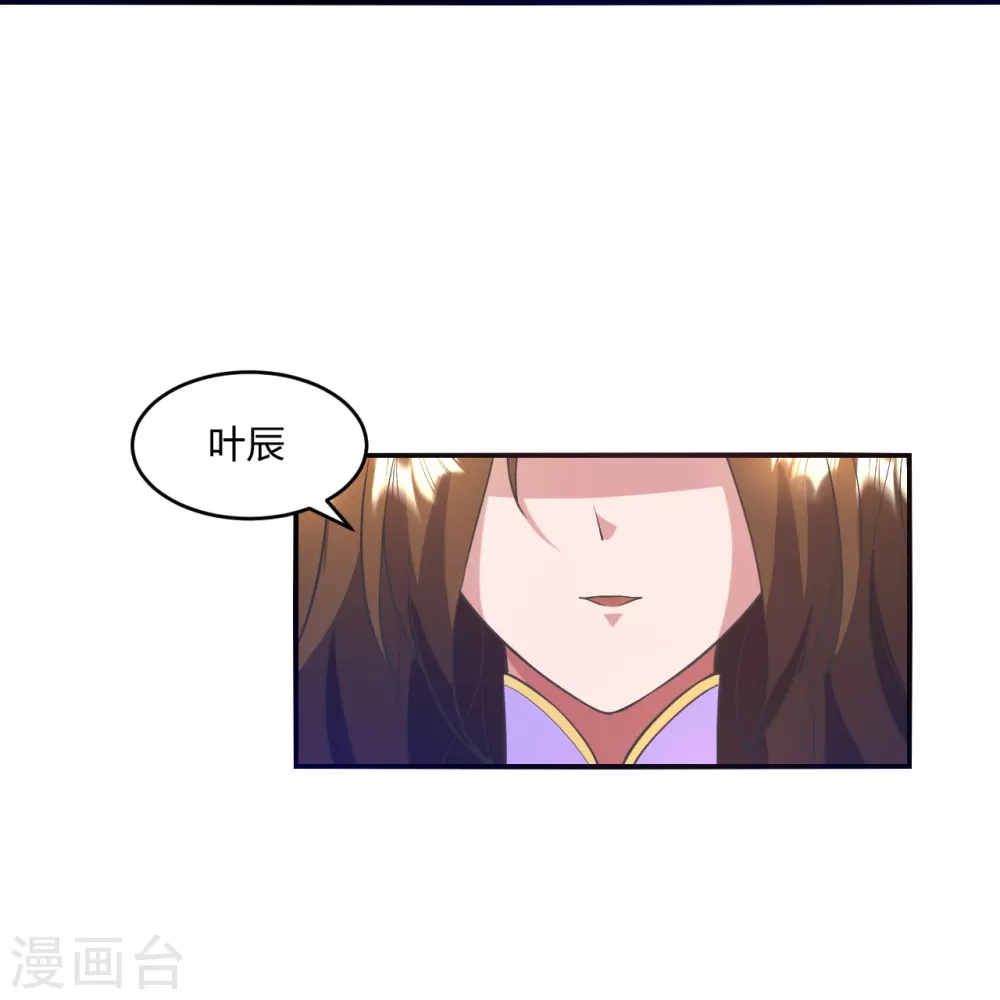 第316话 选择！11