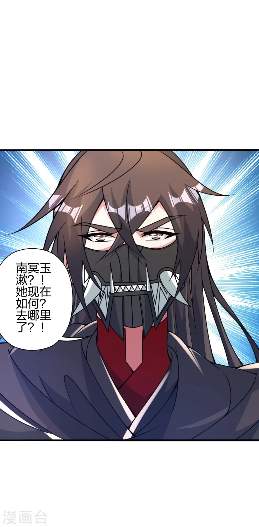 第399话 九转混元丹！56