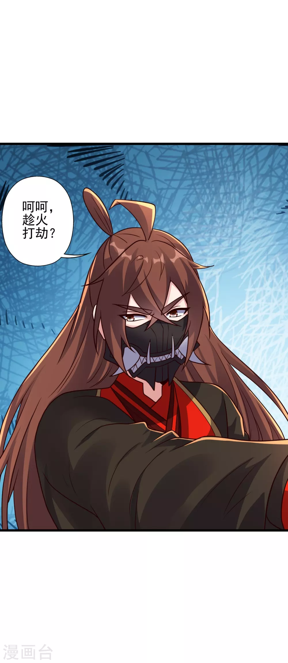 第332话 只为平我意！37