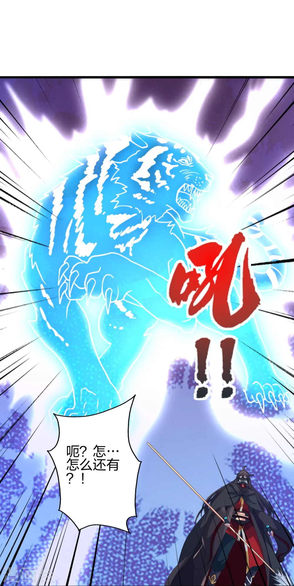 第450话 雷霆万钧！49
