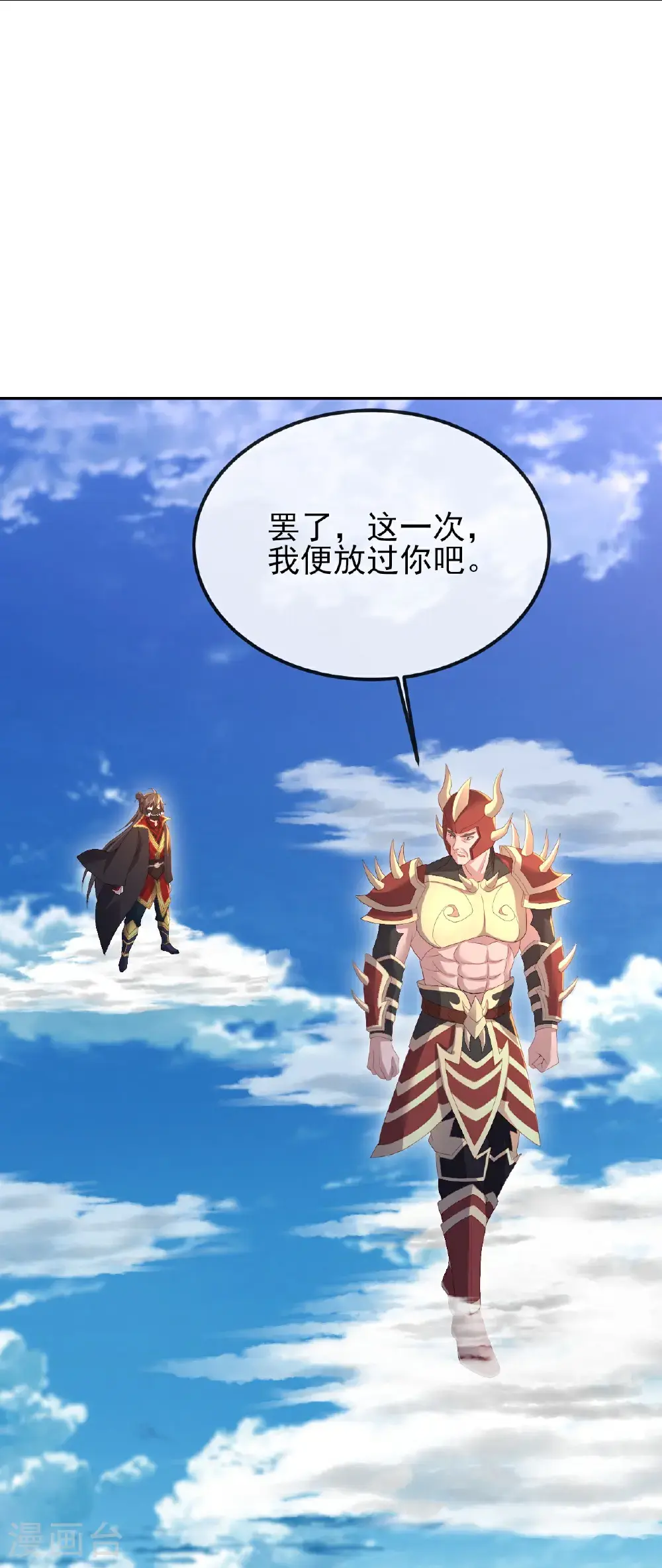 第565话 八王再现27