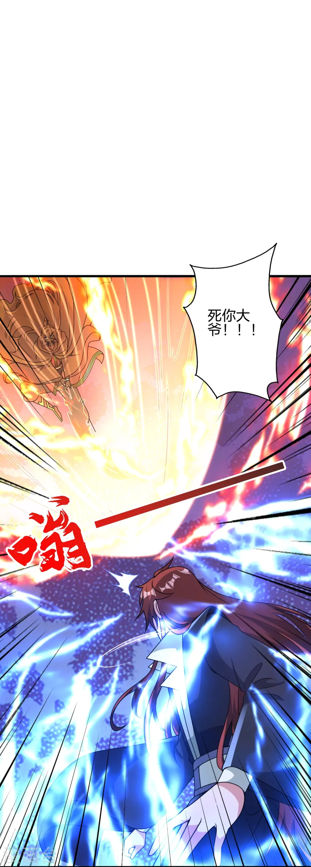 第442话 再遇司徒！60