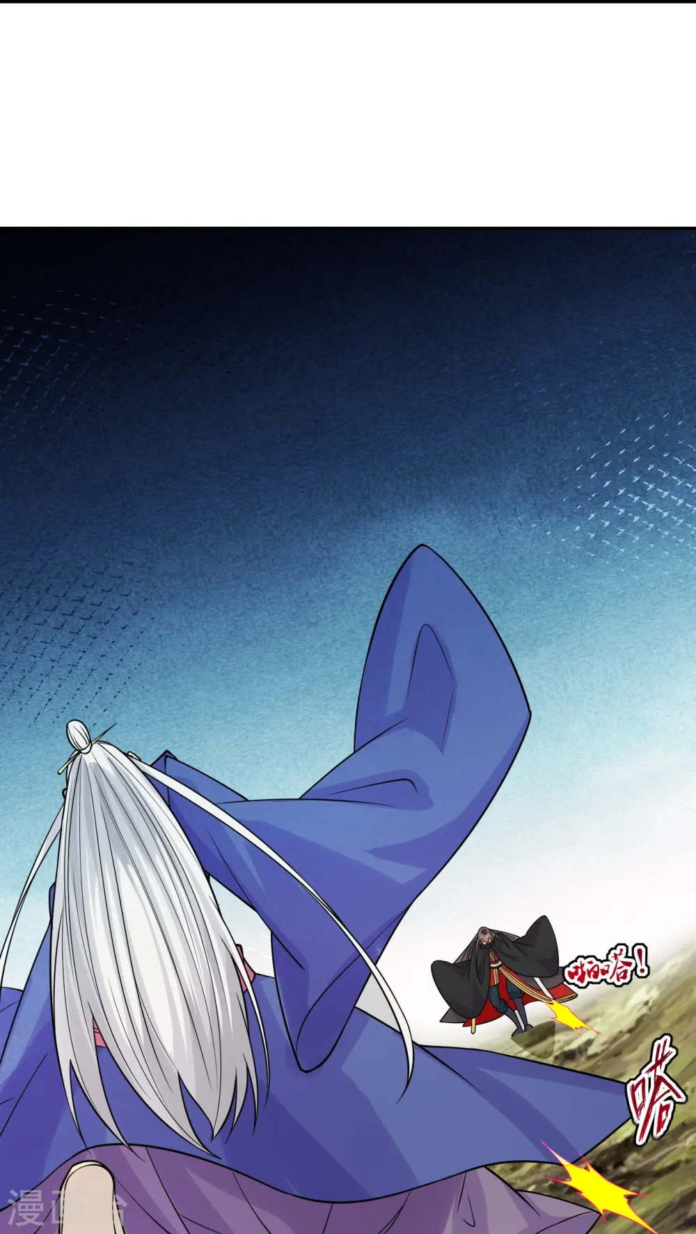 第219话 围杀血尊！6